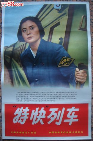 巴黎索邦-西岱大学 Sociological degree